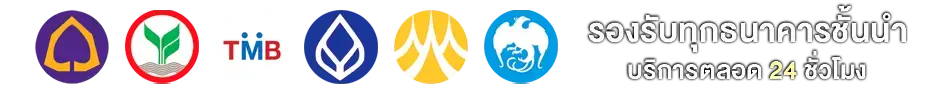 biowin